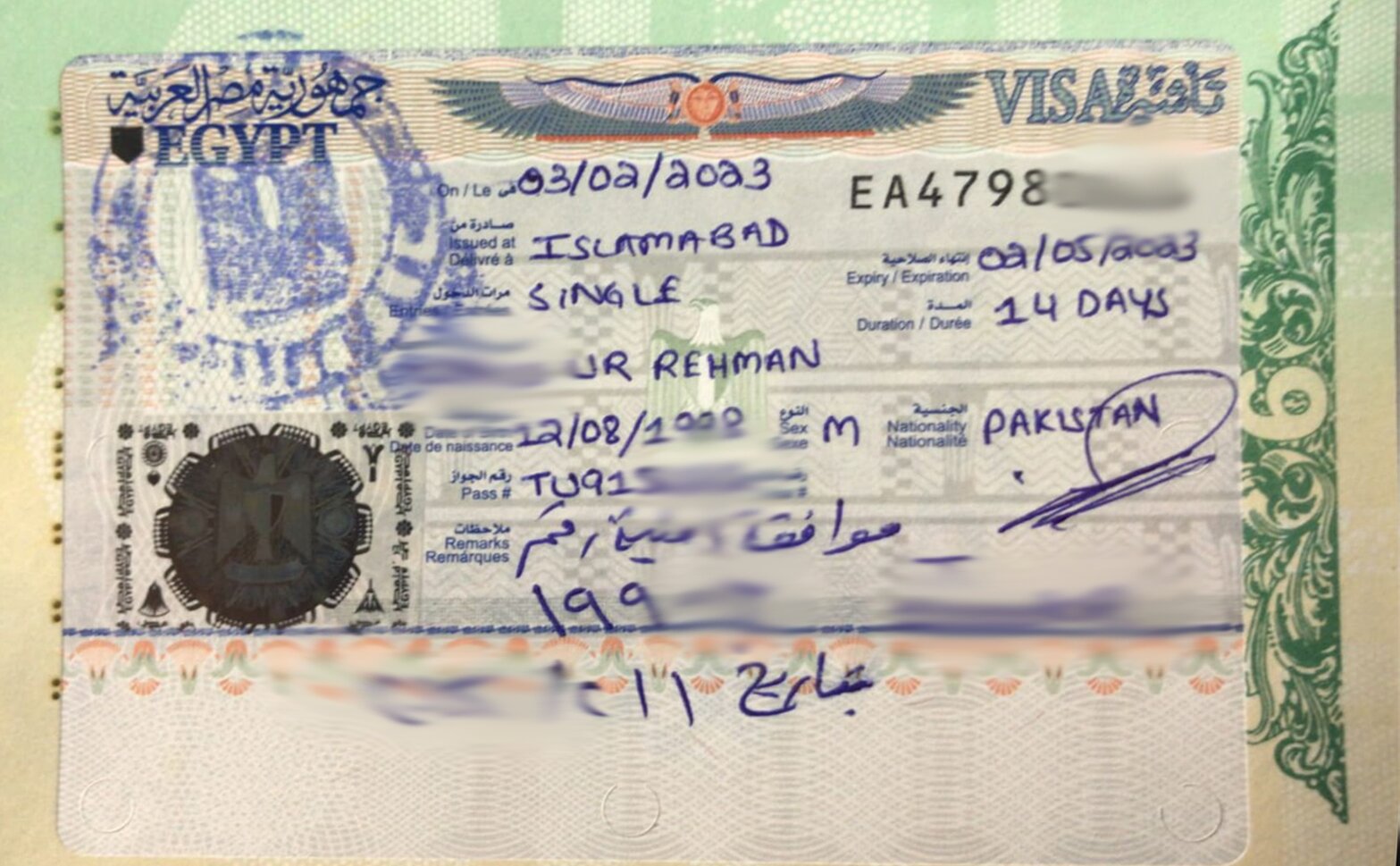 egypt visit visa requirements for pakistani citizen